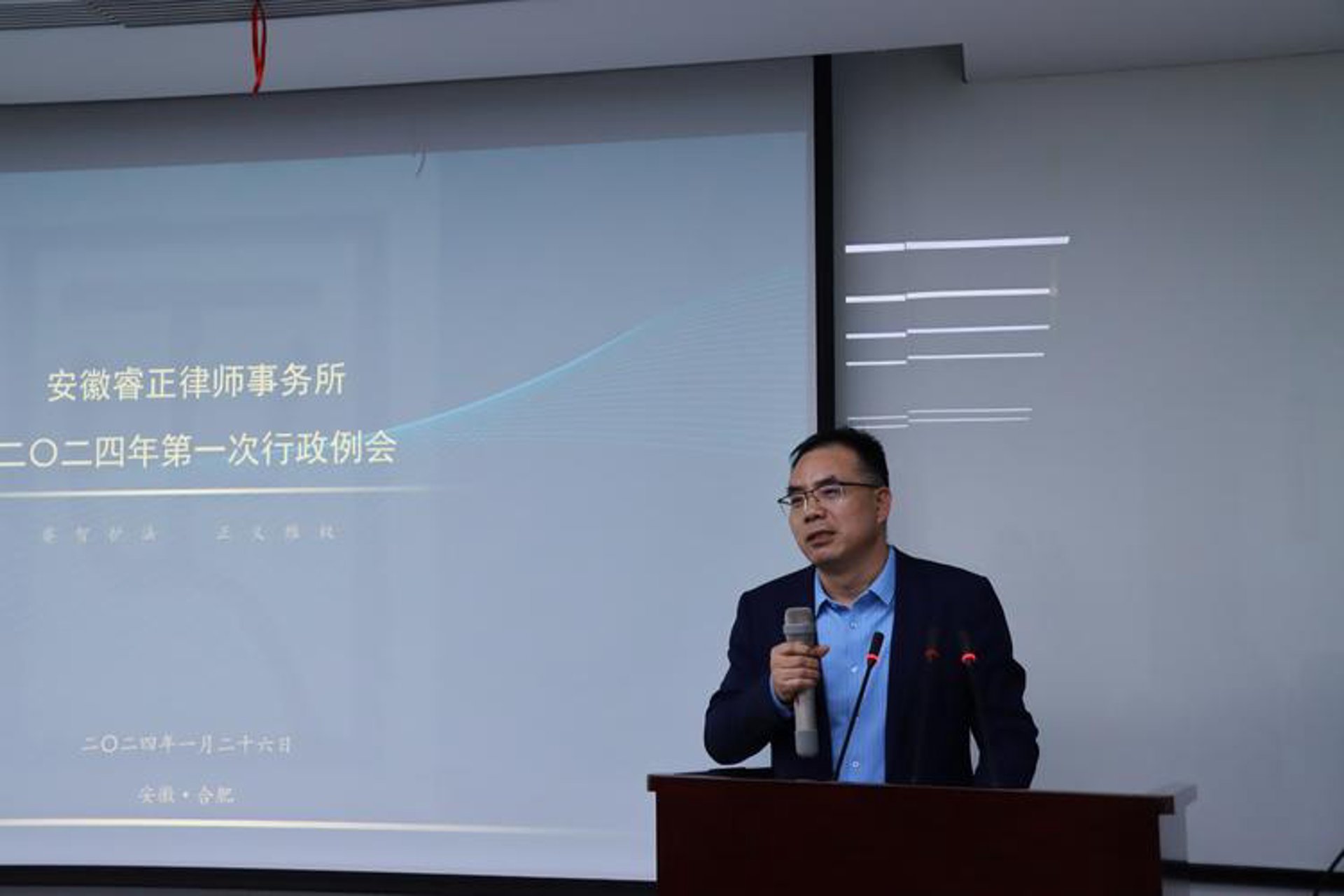 新格商标事务所